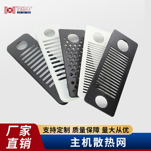 2026 summer new arrival: plastic pc cooling accessories | silent & high-temperature resistant | universal for students, gamers, and office workers