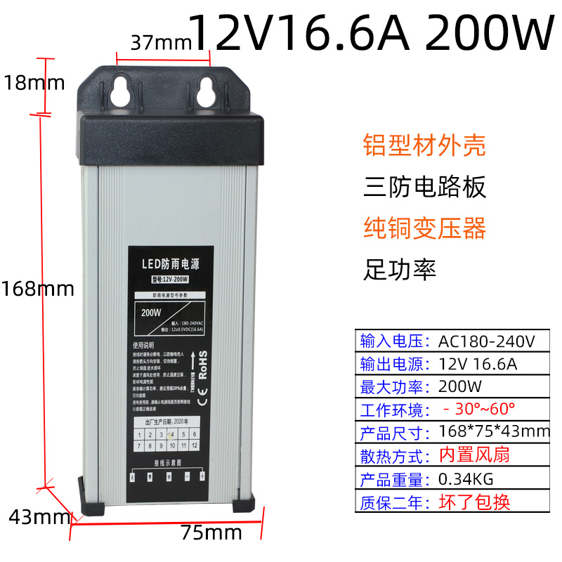 LED conmutador a prueba de lluvia fuente de alimentación 12V24V400W caja de luces publicitarias iluminadas palabra transformador de CC 5V350W