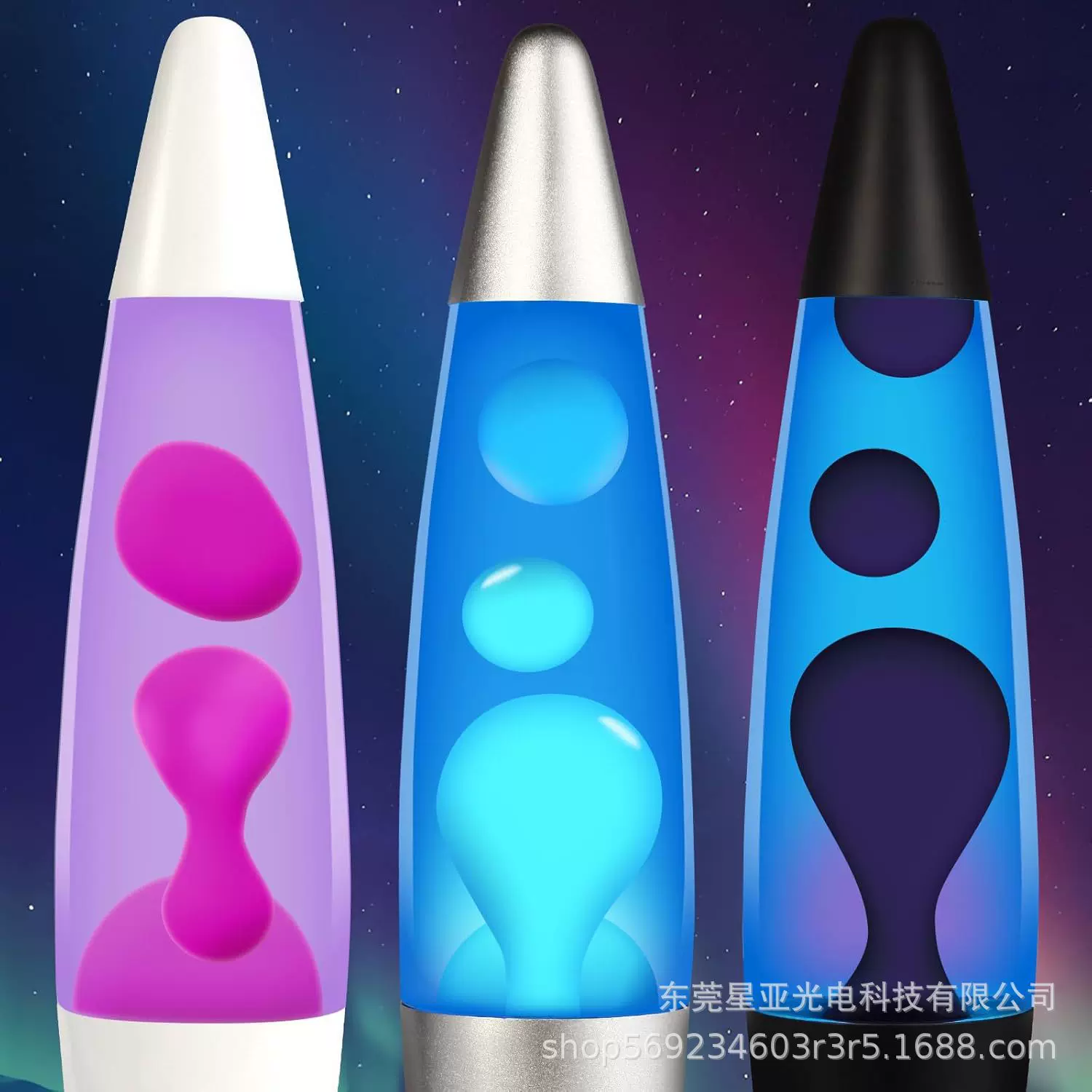 16英寸熔岩灯火山灯液体运动灯LAVA LAMP流彩氛围灯装饰台灯夜灯