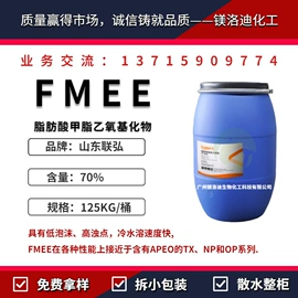 其他活性剂;乳化剂;增溶剂