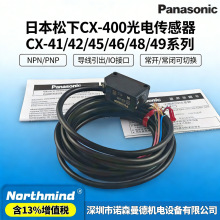 Panasonic����CX-411/422/442-P/45/46/48/491��늂�����