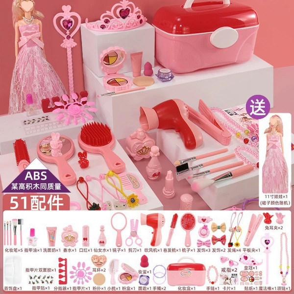 855 Makeup Box Beauty Set+Doll