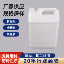 10kg�㾫��������Ͱ 12LҺ���װƿ ��������ɫʳƷ���ܽ�����
