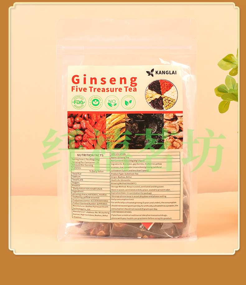 Ginseng Five Treasure Tea Ren Shen Wu Bao Cha 25 Tea Bags 10g Each Daily Herbal Tea preparation