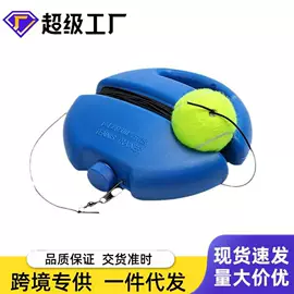 足球训练用具;记分牌;其他健身器材