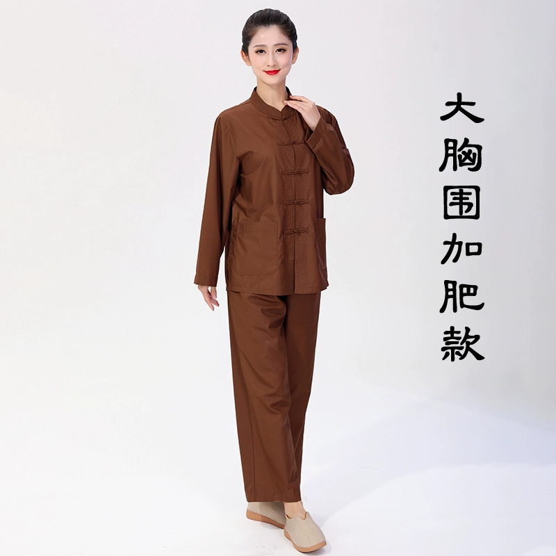 Костюм для медитации Haiqing в стиле императорской эпохи для женщин и мужчин, кофейный цвет, седовато-винный комплект на весну и лето