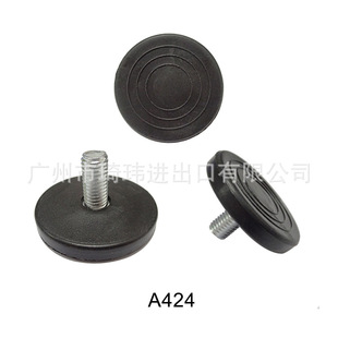 �A�y�״��{���_ �����p��֧�ο��{�_ ؛�������_�| A424