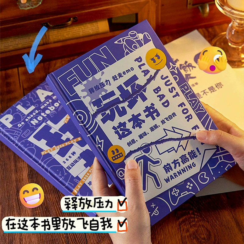 The unpacking notebook of this book is a creative interactive ledger solution book. The unpacking book is unbreakable.