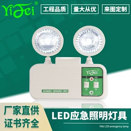 应急指示灯具;火警探测;其他专用灯具