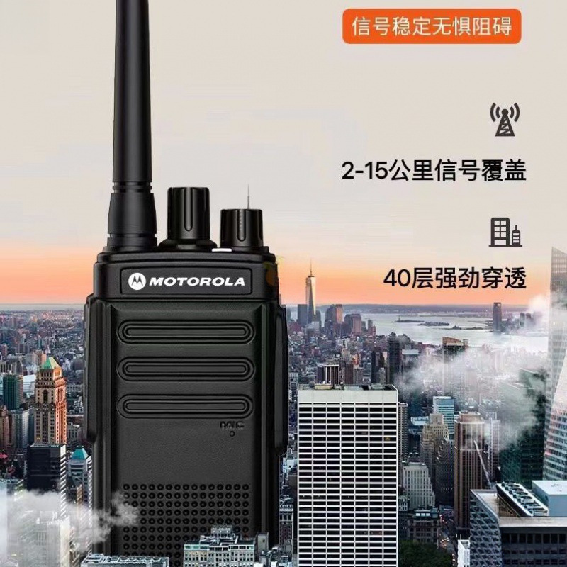 Intercomunicador de alta potencia un par de FM de tipo general en espera al aire libre intercomunicador de hotel de sitio de construcción