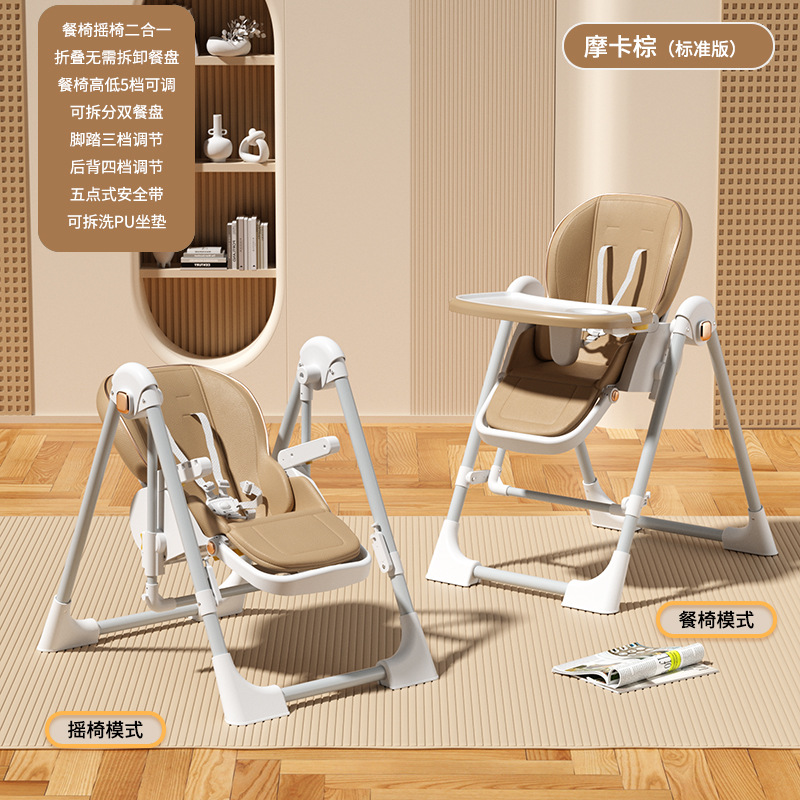 silla de comedor para bebés que se puede sentar y acostar, silla de comedor para bebés, mesa portátil para bebés que se pueden acostar y desmontar para bebés
