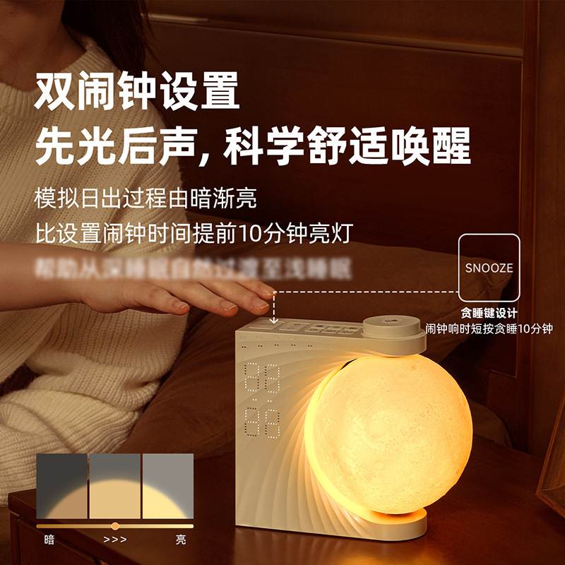EZVALO几光白噪音月球灯音箱睡眠生日礼物女生教师床头灯小夜灯|undefined