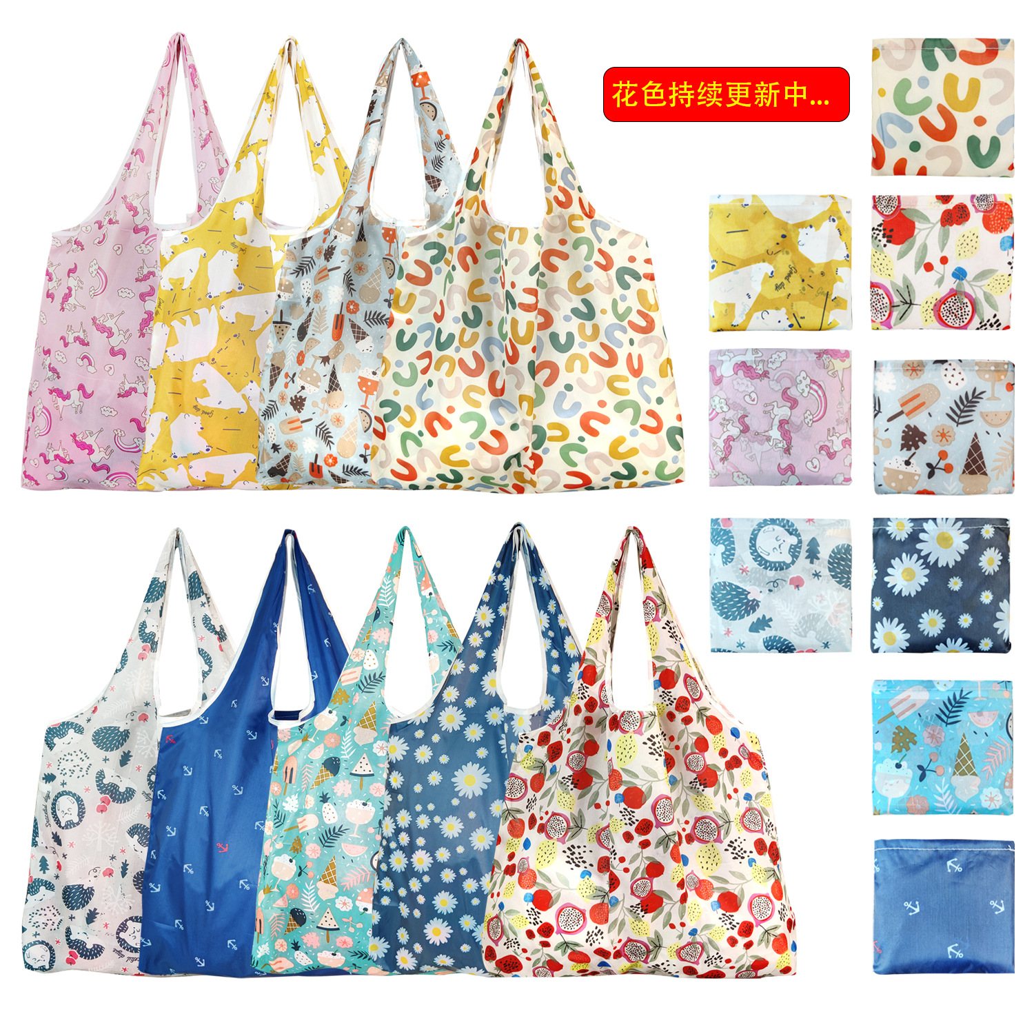 Capacious folding shopping bag