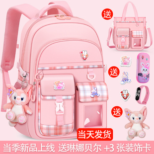 2023 new schoolbag girls primary school students one, two, three to six grades girls ultra-light defecation children's ridge protection burden reduction