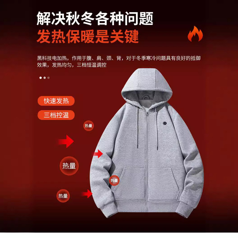 Three-Level Temperature Control Heated Hoodie, Unisex, Loose Fit, Autumn and Winter Trendy Brand Sweatshirt, Power Bank Heated Hoodie, International Three-Level Temperature Control Heated Hoodie, Unisex, Loose Fit, Autumn and Winter Trendy Brand Sweatshirt, Power Bank Heated Hoodie, International