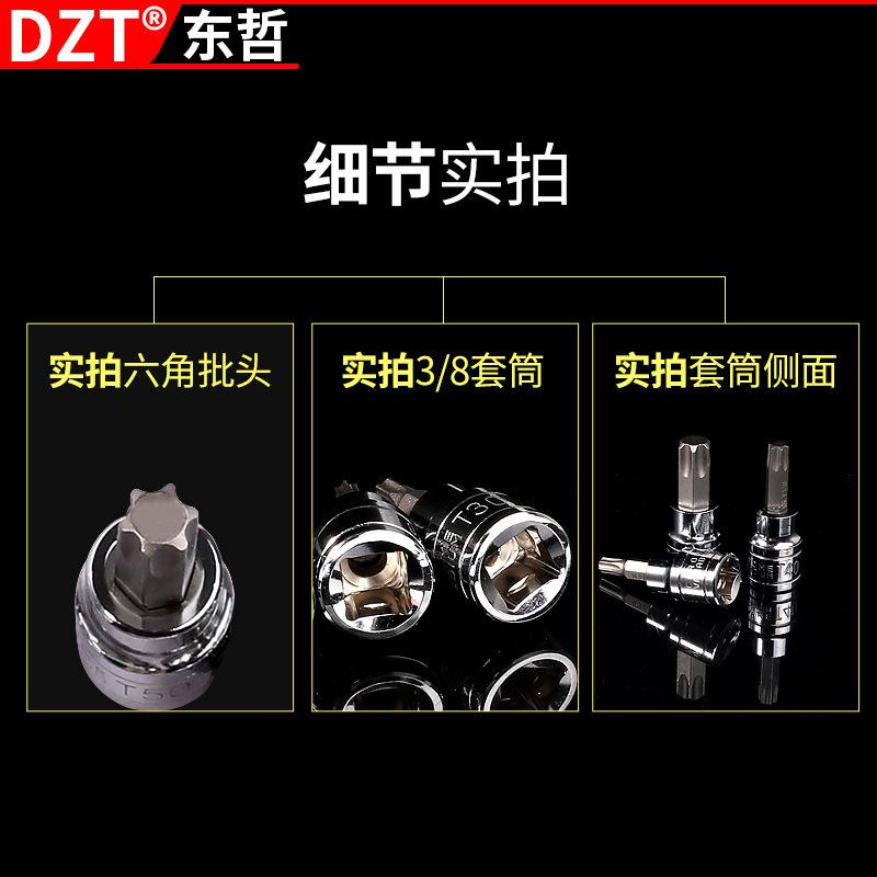 現物供給新型圧着スリーブセット9PC 3/8 "DR圧着スリーブセット電気商熱売特価|undefined