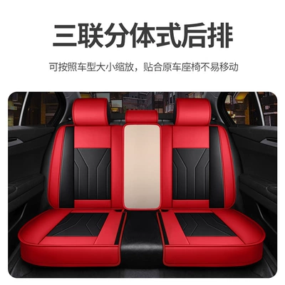 Universal seat cover, Full Surrounding Seat Cushion Perforated