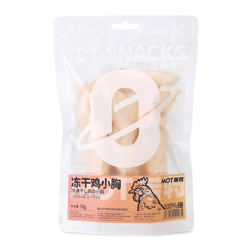 Pet freeze-dried chicken small breast cat and dog snacks large chunks of chicken breast nutritious chicken breast fattening hair and eye protection cat snacks