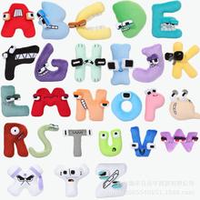 现货跨境热销Alphabet Lore字母传说字母毛绒玩具抱枕字母公仔