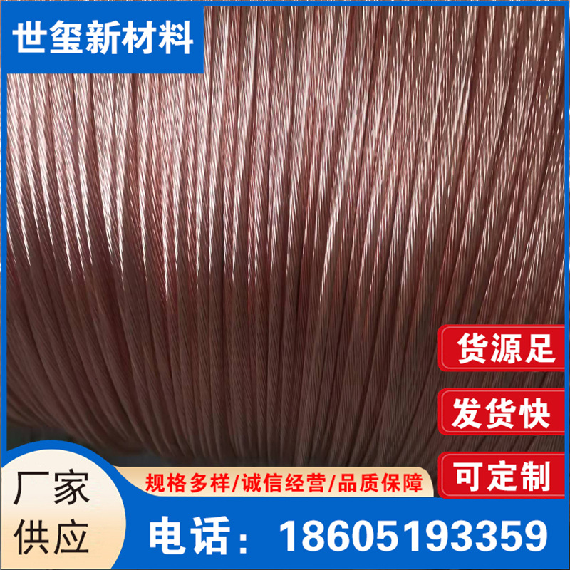 厂家直供T2铜绞线 TJX镀锡铜绞线 紫铜丝 紫铜线 裸铜绞线TJ150