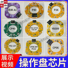 �����PоƬ�錢�C���ɫ�ӱP�·�������P��X�����ӱP��·��