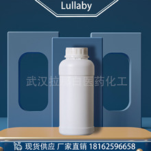 ������������ơ������������SAS60 68411-30-3��1kg 1�� ����