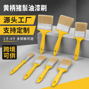�羳�¿����ò���ë1-4���i������ˢ���� ľ���b���S���i������ˢ