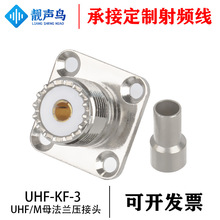 M-KF-1.5-3 SL16-C-KF UHFĸ�^�����m�P �쾀�������~����