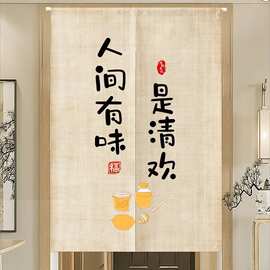 挂布门帘钉制图案免打孔商铺餐厅厨房防油门帘日式半遮挡隔断挂帘