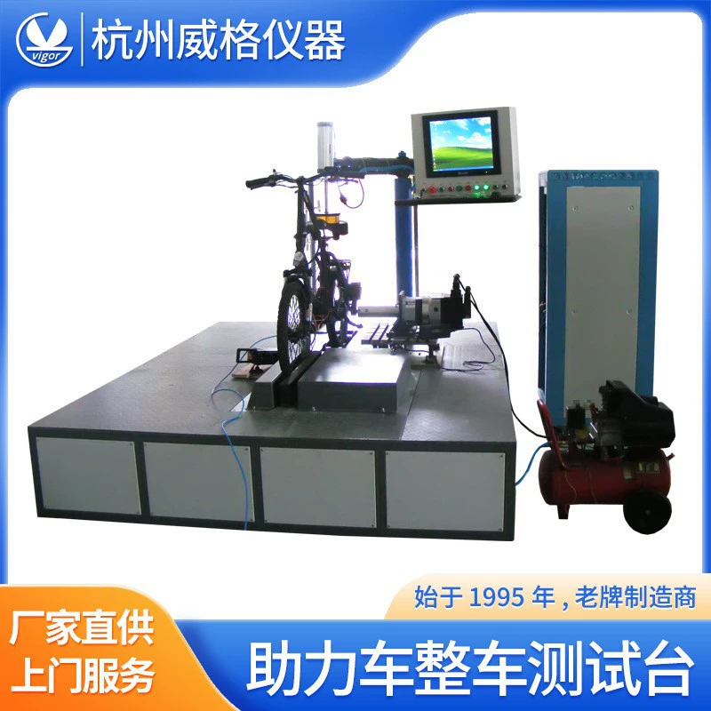 Испытательный стенд для двухколесного мопеда Weige Испытательный стенд для электромобилей Электрический мотоцикл Игротометрия Испытательный стенд для мотоциклов