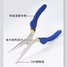 五金尖嘴钳多功能电工工具尖头手工小钳子迷你套装 5 6 8寸工业级