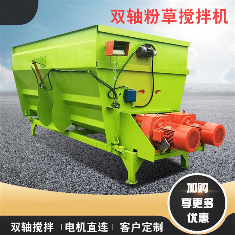 卧式秸秆饲料双轴搅拌机青贮草料揉丝混料机养殖场16方饲草拌料机