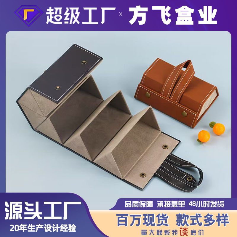 Leather Multi-Grid Glasses Case, Simple Sunglasses Case, Portable Large-Capacity Multi-Link Folding Custom Glasses Case Wholesale