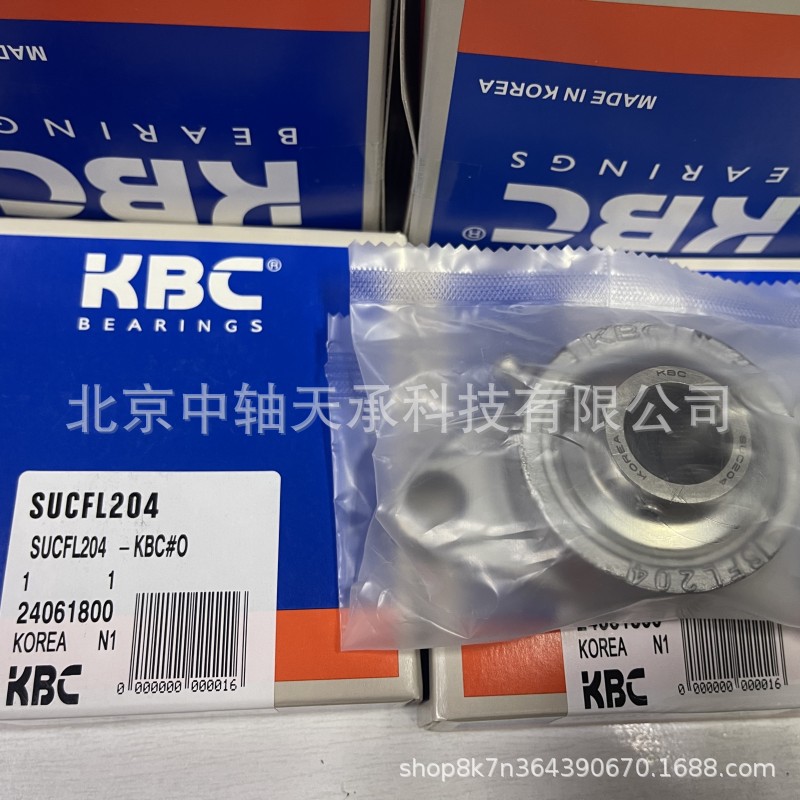 带菱形座外球面轴承 KBC SUCFL 202 203 204 KBC SUCFL204-KBC#0