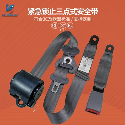 Car seat belt – Wholesale Car Seat Belt - grayr200cm7sk280dexcluding-screws