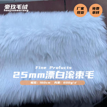 F؛ 25mmLëqëqLëqëq}Qb