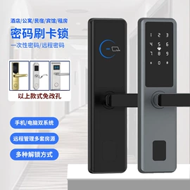 IC卡锁;密码锁;指纹锁