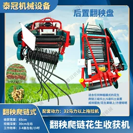 收获机械;粮食加工设备;土壤耕整机械