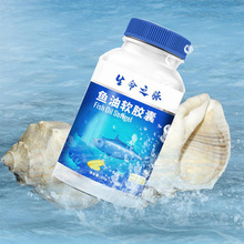 跨境出口  植物甾醇软胶囊 贴牌深海鱼油凝胶糖果代加工