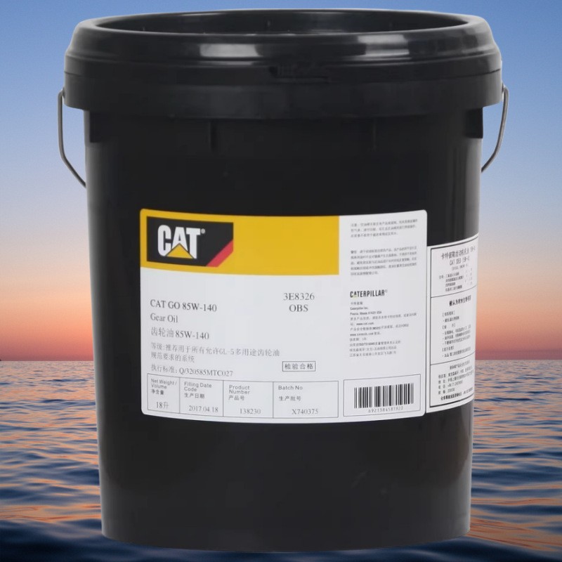 卡特SAE40燃气机油Cat NGEO EL250 天然气发动机油 216-9223-9224