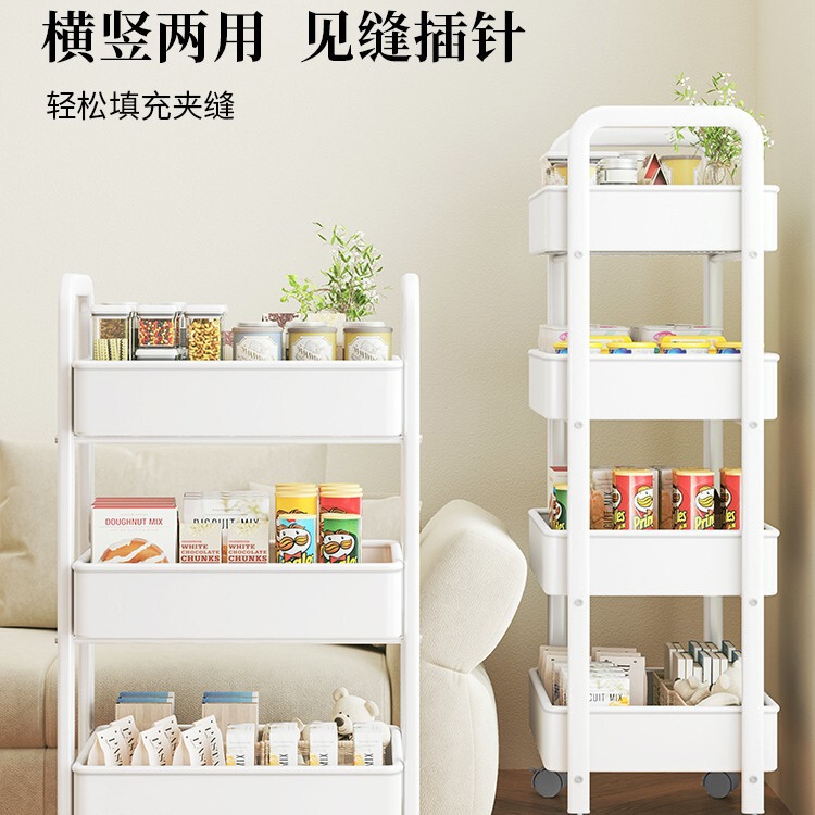 Trolley Storage Rack Kitchen Floor-standing Bedroom Multi-layer Baby Snack Mobile Bathroom Toilet Storage Storage Rack