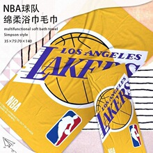 NBA篮球运动毛巾速干健身擦汗沙滩巾便携披肩游泳浴巾湖人队毛巾