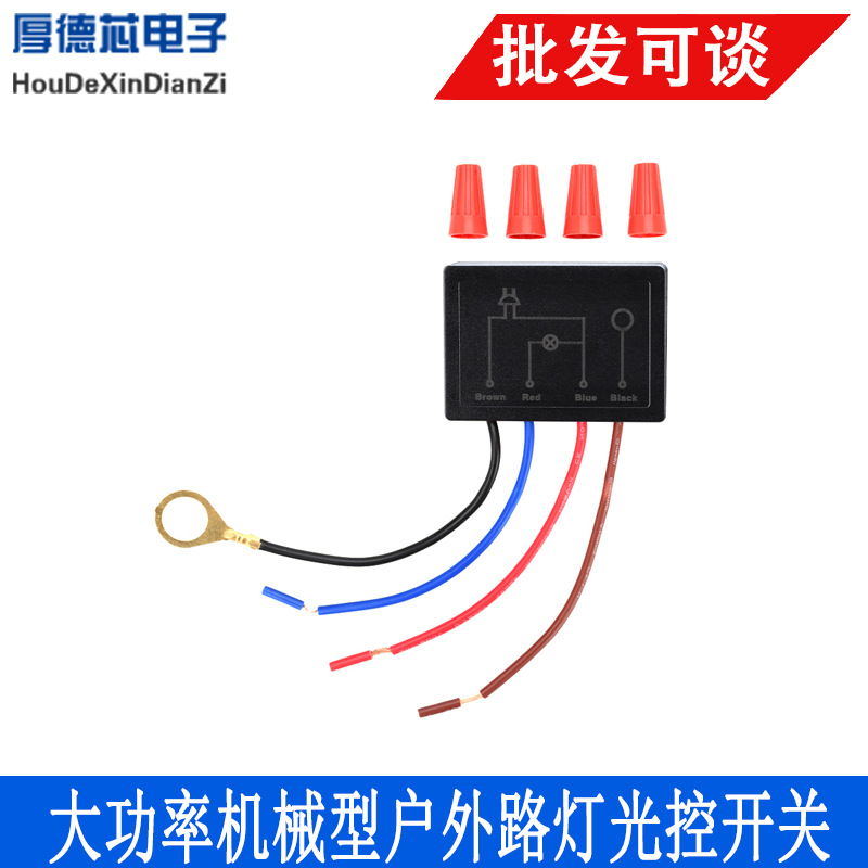 AC110-230V LED轻触感应台灯开关 触摸感应四段调光触摸开关