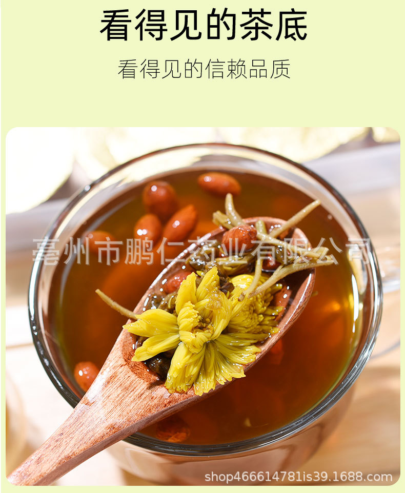 Herbal Flower Tea Blend Jin Yin Hua Ju Hua Gou Qi 225g 15 Mini Jars Daily Wellness Tea specifications