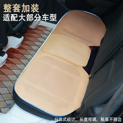 Car Suede Seat Cushion, Universal seat cover