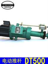 �綯�Ƹ�ֱ��ʽ�綯������С��������DT 500��380V������������