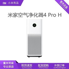 Xiaomi׼ҿ4ProH׼ҾȩUVɱ