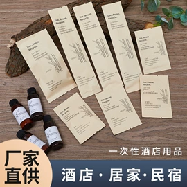 一次性拖鞋;一次性酒店品;一次性牙刷