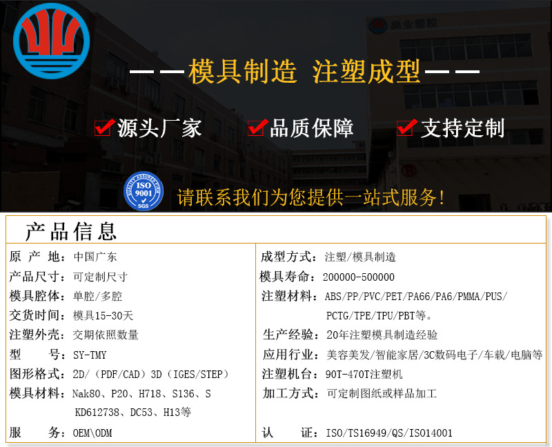 2306详情页新排版_01