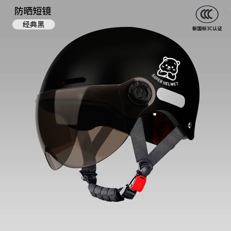 Casco de Motocicleta Eléctrica Estilo Comercio Exterior, Casco Medio para Bicicleta Eléctrica para Hombre, Casco de Seguridad con Protección Solar para Mujer para Todas las Estaciones